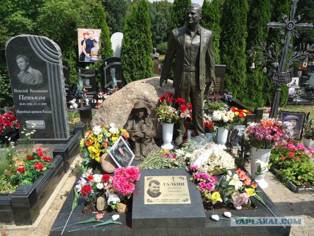 Сегодня 9 лет со дня смерти Владислава Галкина
