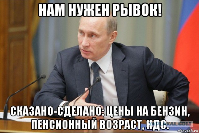 10 причин не уважать эту власть