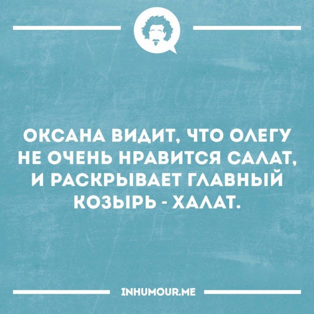Стишки-пирожки про Олега