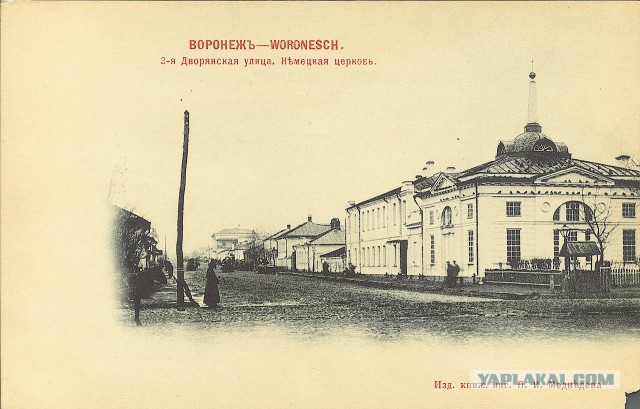 Жизнь царской России в фотографиях