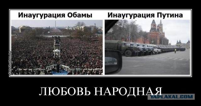 Реакция екатеринбуржцев на вышедшего к ним Путина