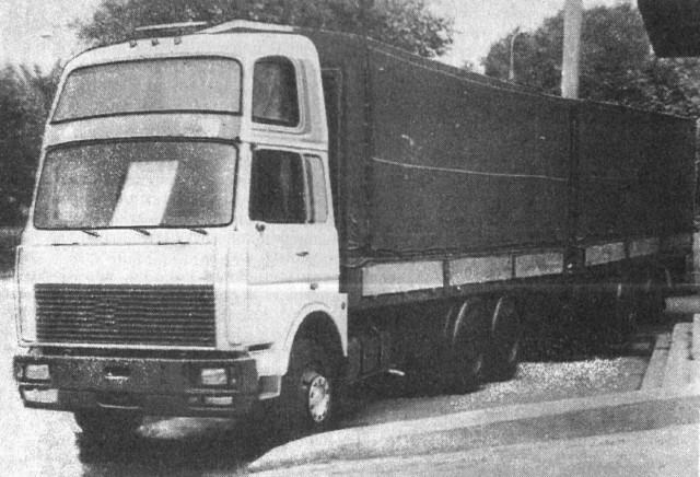 Угадай АВТО-4