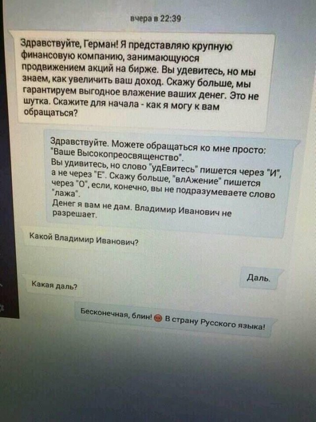 Картинки с претензией на юмор. Старые - 2