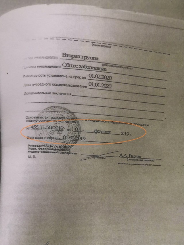 Дело Грудинина или "Как отжимают Совхоз имени Ленина".