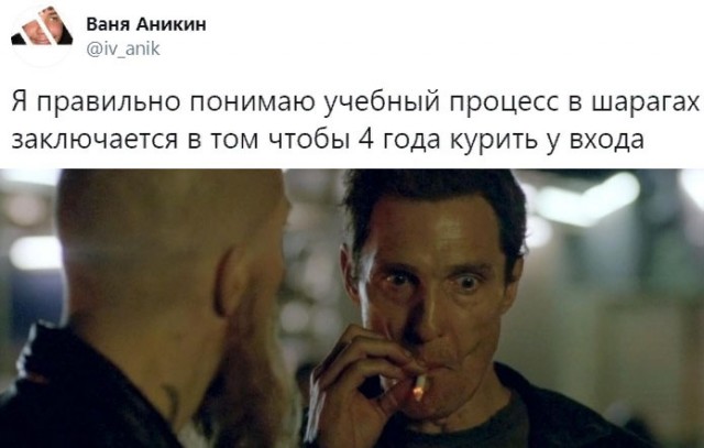 Даём фору