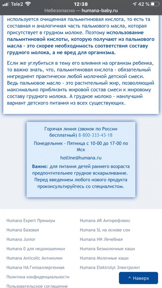Про цены в супермаркете в Испании