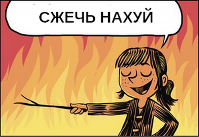 Помоги копеечкой!