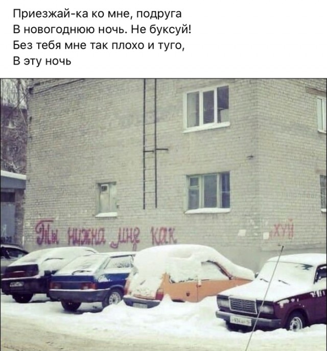 Вижу Рифмы VII