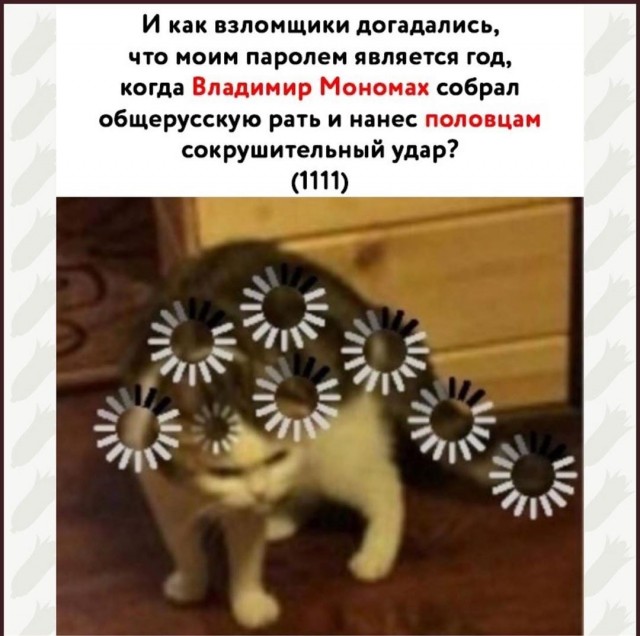 Бредзона 29.02.20
