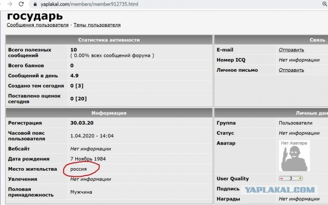 Россиян рвет на Родину