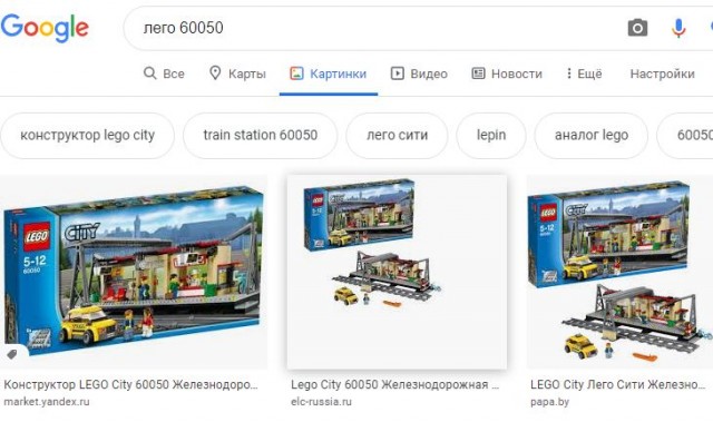 Lego в теме