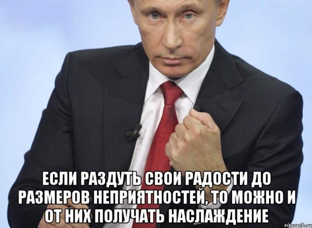 Как в Канаде