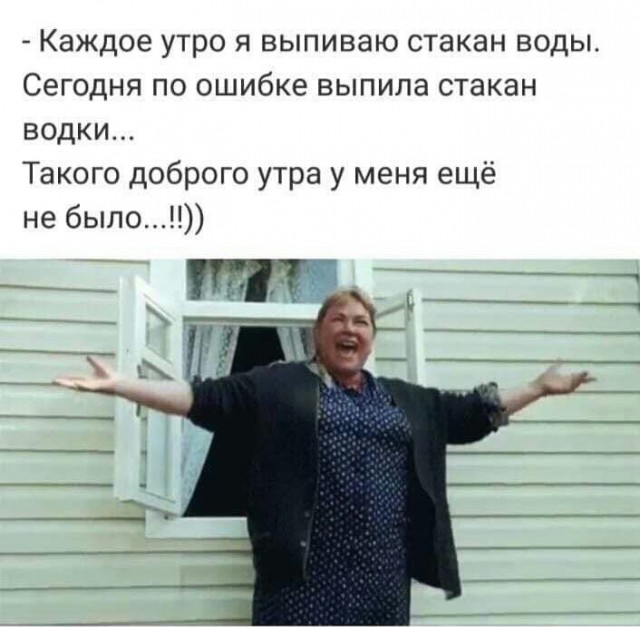 Так себе картинки 21.05.20