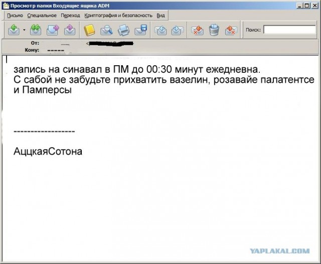 Почему меня забанили на ЯПлакалъ?