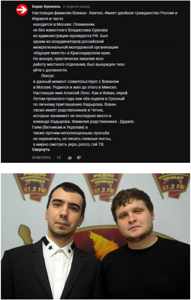 Вован и Лексус от имени Чичваркина наняли Боню ругать Конституцию