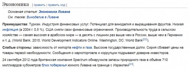 В порту Бейрута, где месяц назад прогремел мощнейший взрыв, снова пожар