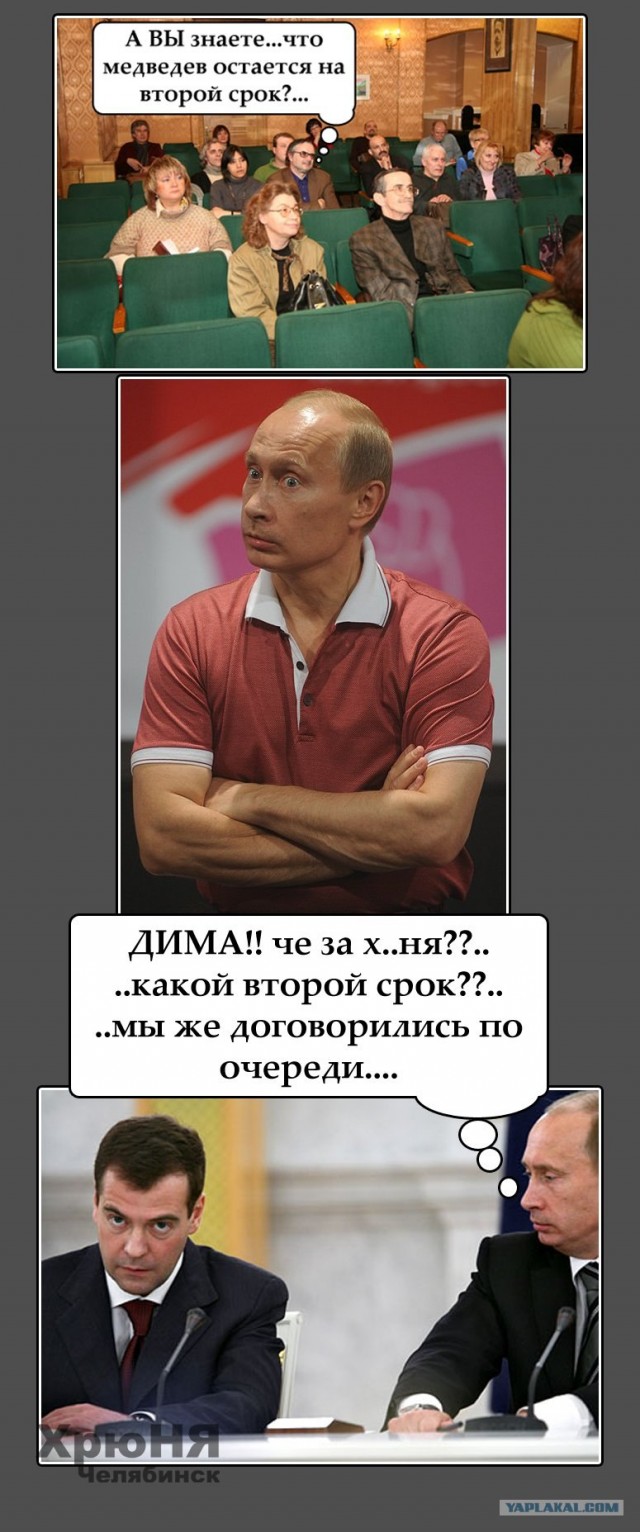 Удивленный Вова