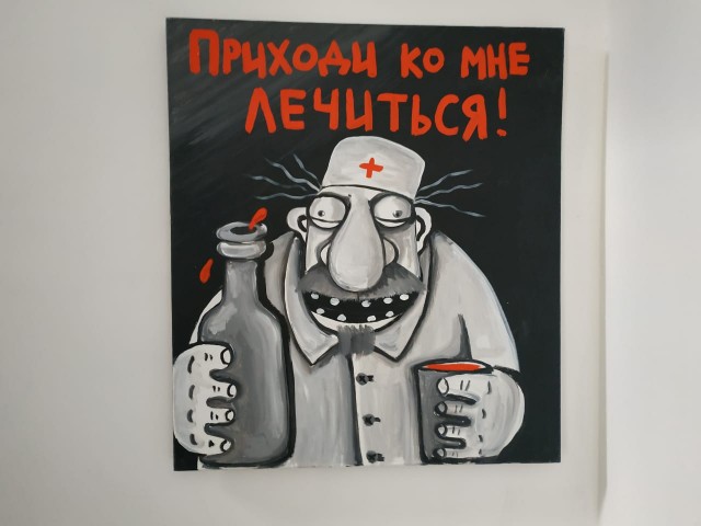 Васи Ложкина магазин