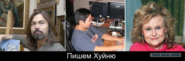 Я несу хуйню