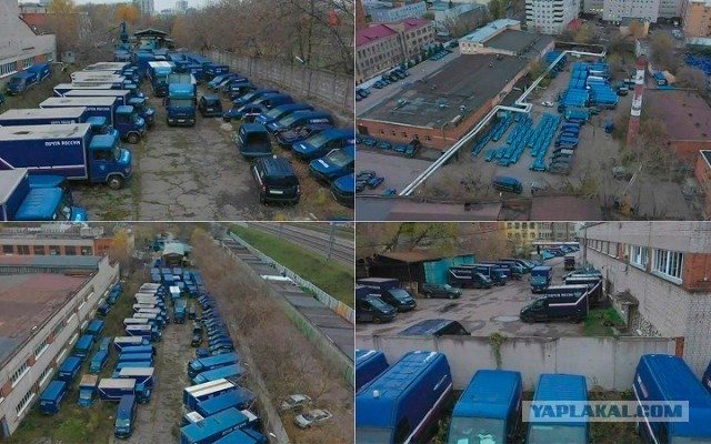 Скорая