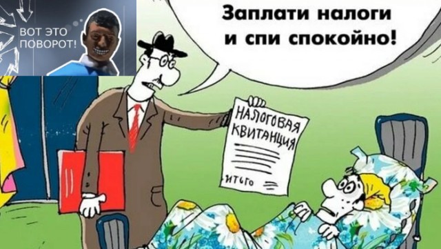Хотели бы вы получать обычную зарплату и не ходить на работу?