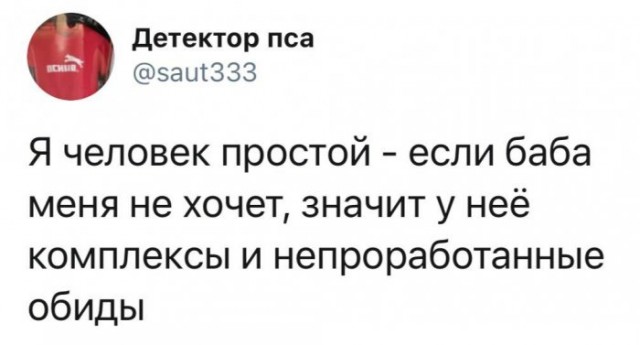 Картинки и мемы для настроения 03.12.2020
