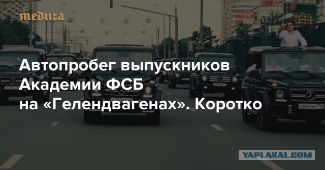 Пьяный ФСБшник устроил шоу перед ДПС. "Камеру и паспорта давайте сюда!"