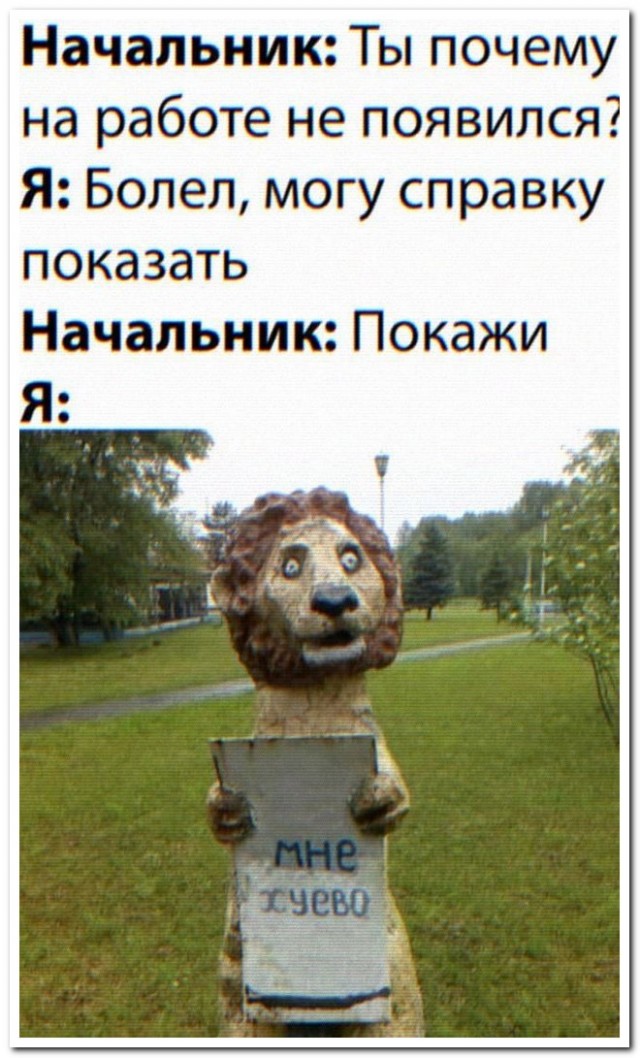 Забавные комментарии из социальных сетей (14.12.20)