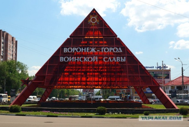 78 лет назад Воронеж освободили от немецко-фашистских оккупантов