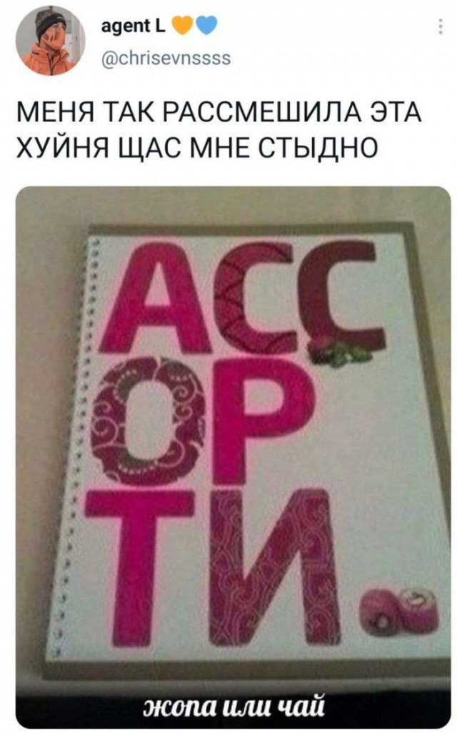 Картинки и мемы для настроения
