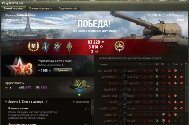 Wargaming 60