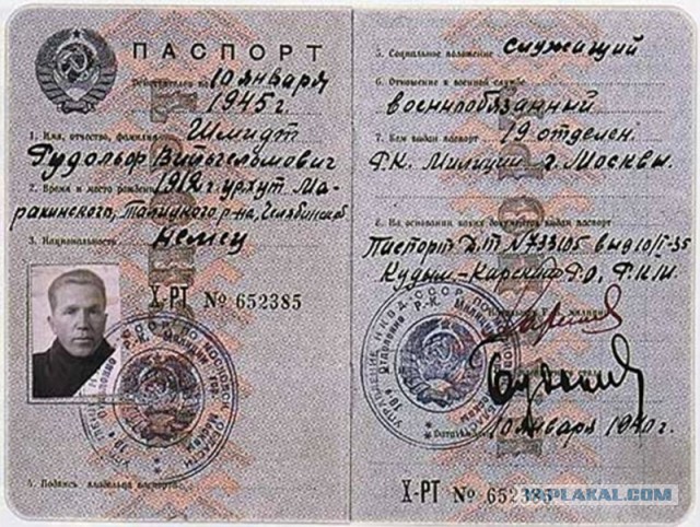 Разведчик от Бога. Николай Иванович Кузнецов.
