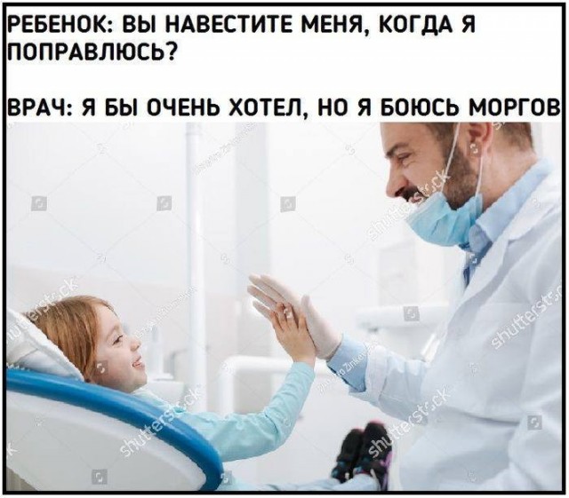 Аморальная деградация