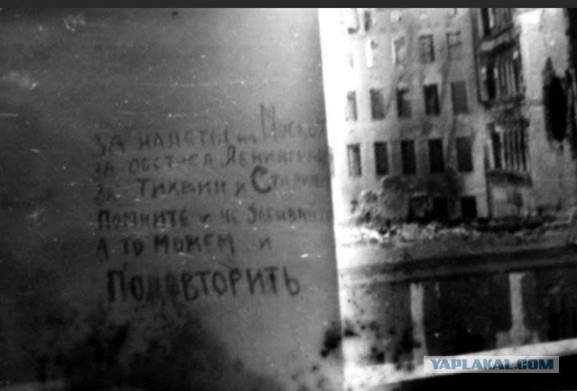 Бесо@бство на майские праздники. Или как победы наших дедов превратили в клоунаду