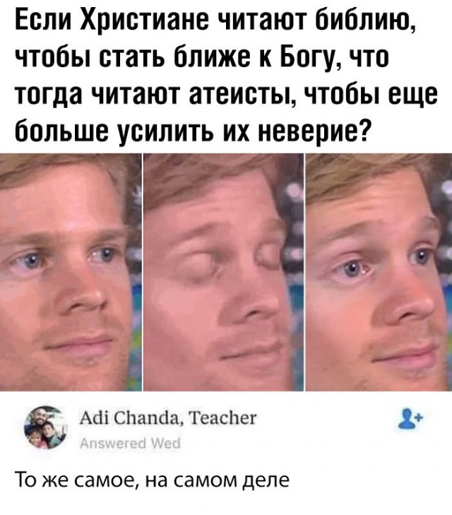 Весёлый полтишок 4.05