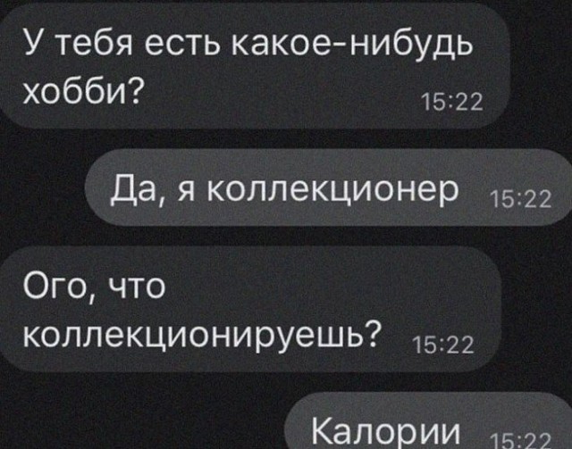 Картинки и мемы для настроения 09.06.2021