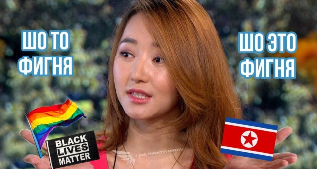 Беженка из Северной Кореи рассказала о пропаганде в университетах США