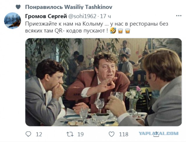 Весёлый полтишок 5.07