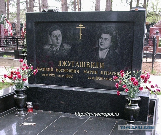 Василий сталин биография личная жизнь жены дети
