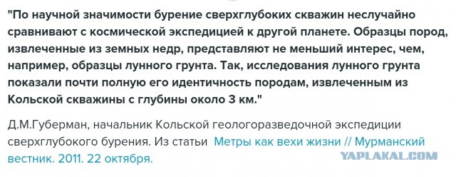 Почему «Хаббл» видит Плутон, но не видит «Аполлон»?