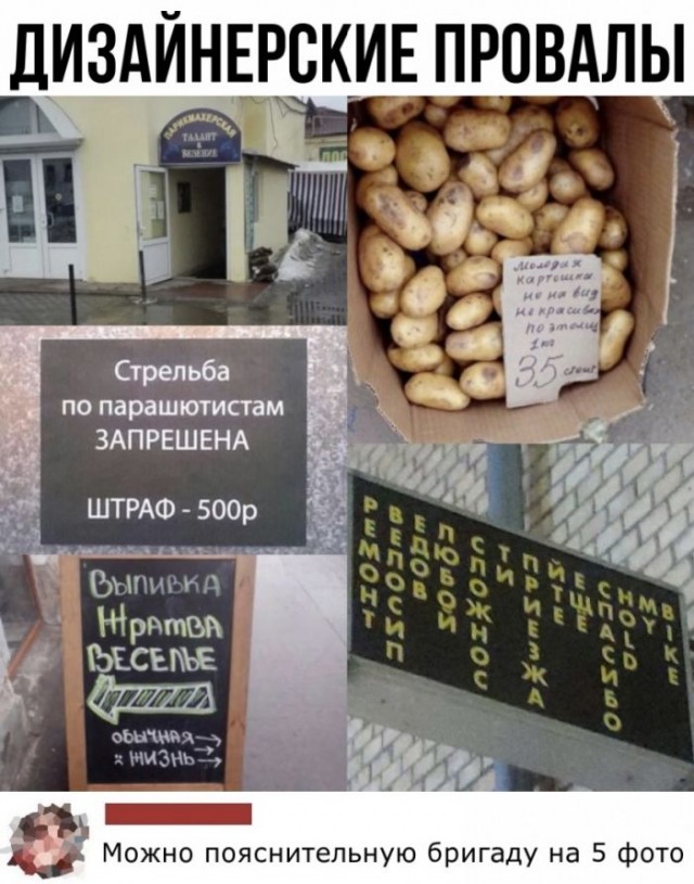 Забавные комментарии из социальных сетей (10.08.21)