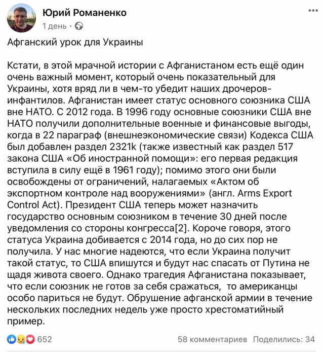 Давка в аэропорту Кабула — люди бегут из страны. Кадры будущей исторической хроники.