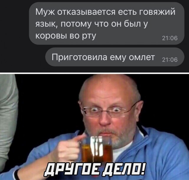 Весёлый полтишок 16.08