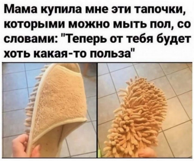 Картинки и мемы для настроения 003