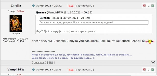 Да я ее на бую вертел! ( или как видят нас бабоньки)