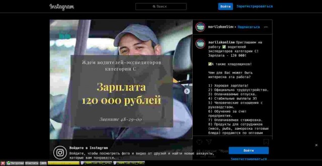 Про нищенские зарплаты