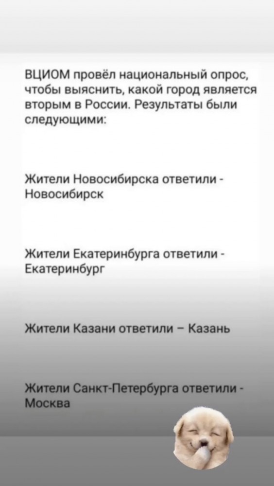 Юмор и прикольные картинки 11.10.2021