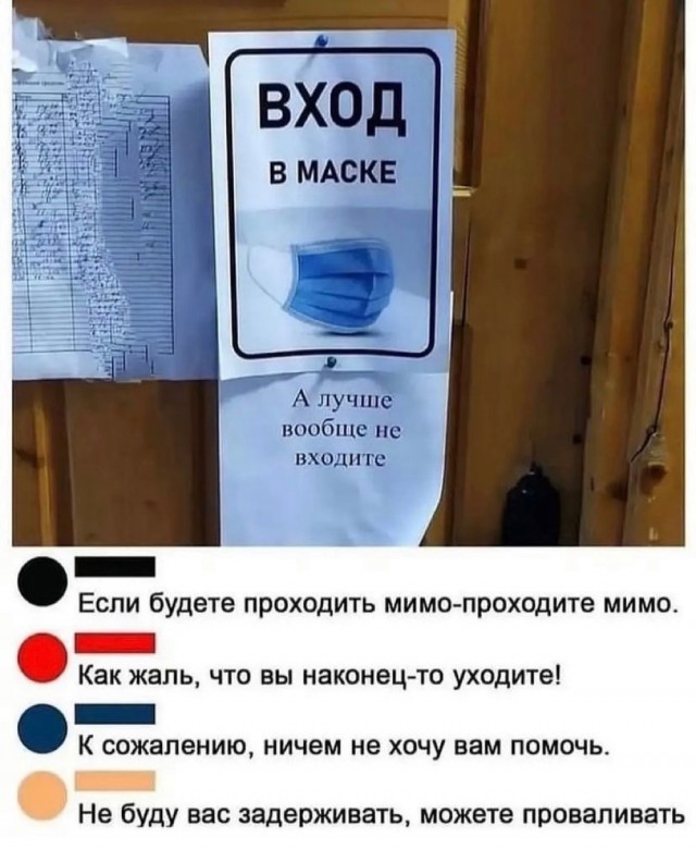 Картинки и мемы для настроения 21.10.21