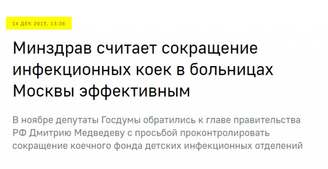 Просто мнение терапевта