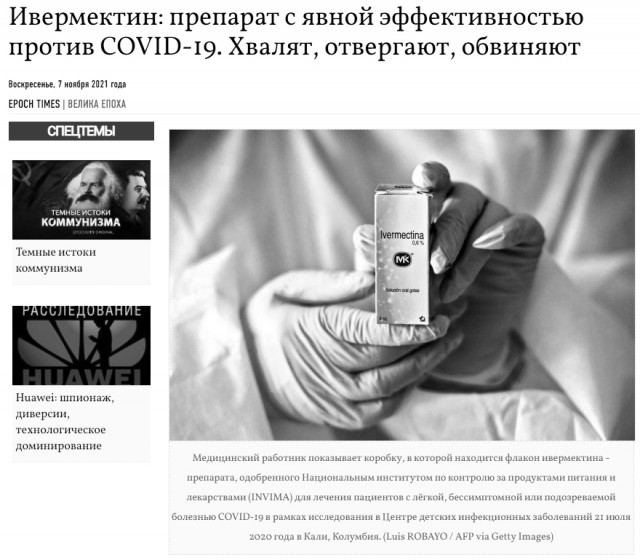 Пандемия. Коронавирус. Россия и мир. Последняя информация. Часть 26